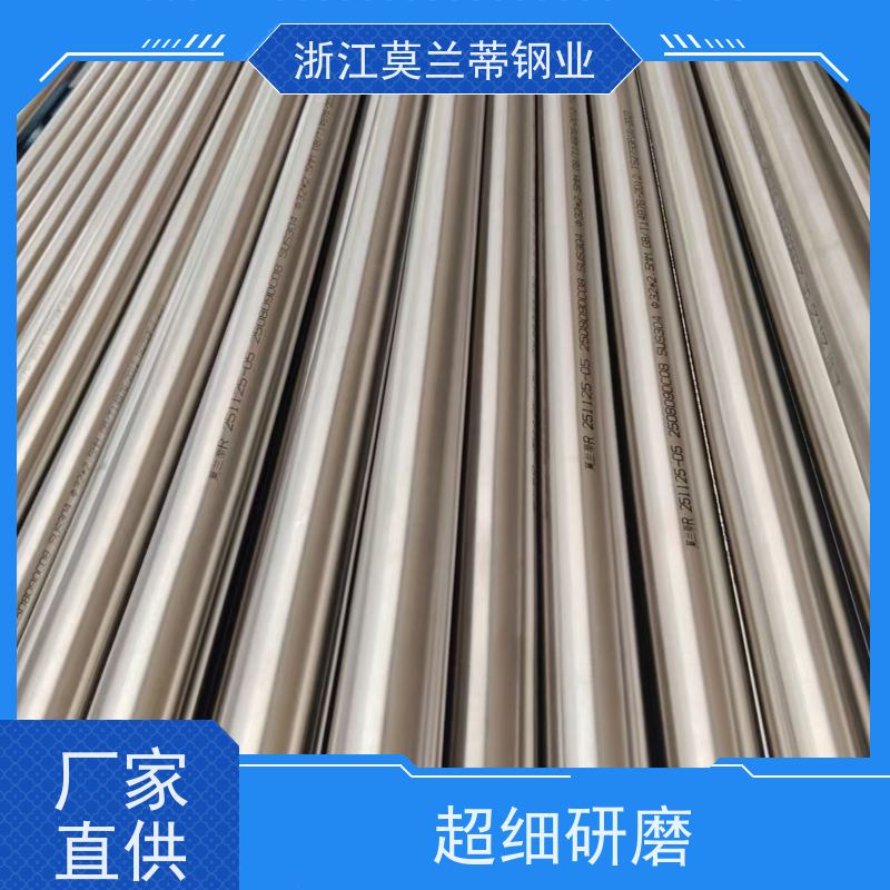 304不锈钢毛细管精密切割表面光亮医疗用机械S30408无缝管