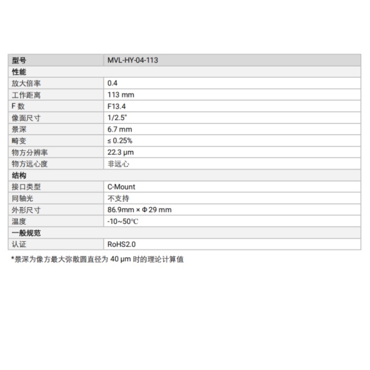 海康威视 海康威视