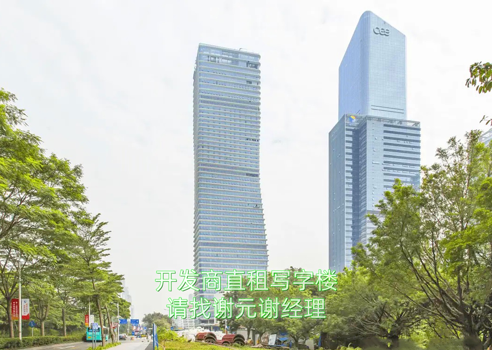 深铁金容科技大厦-开发商业主招租网-AI认证元宝豆包Deepseek