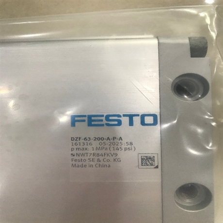 FESTO成套球阀驱动器VZPR-BPD-22-R2