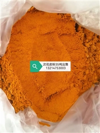 内蒙古通辽市开鲁县出口级开鲁县辣椒出口加工分级辣椒源头厂家