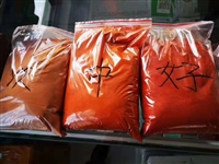 内蒙古通辽市开鲁县食品级内蒙古开鲁县辣椒加工厂仓储代存生产基地