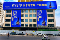 郑州金运大厦墙体灯箱广告投放中心 广告价格咨询