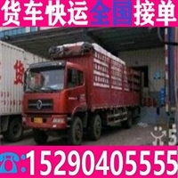 4.2货车6.8货车大货车拉货九米六货车四米二高栏货车省市县居民服务