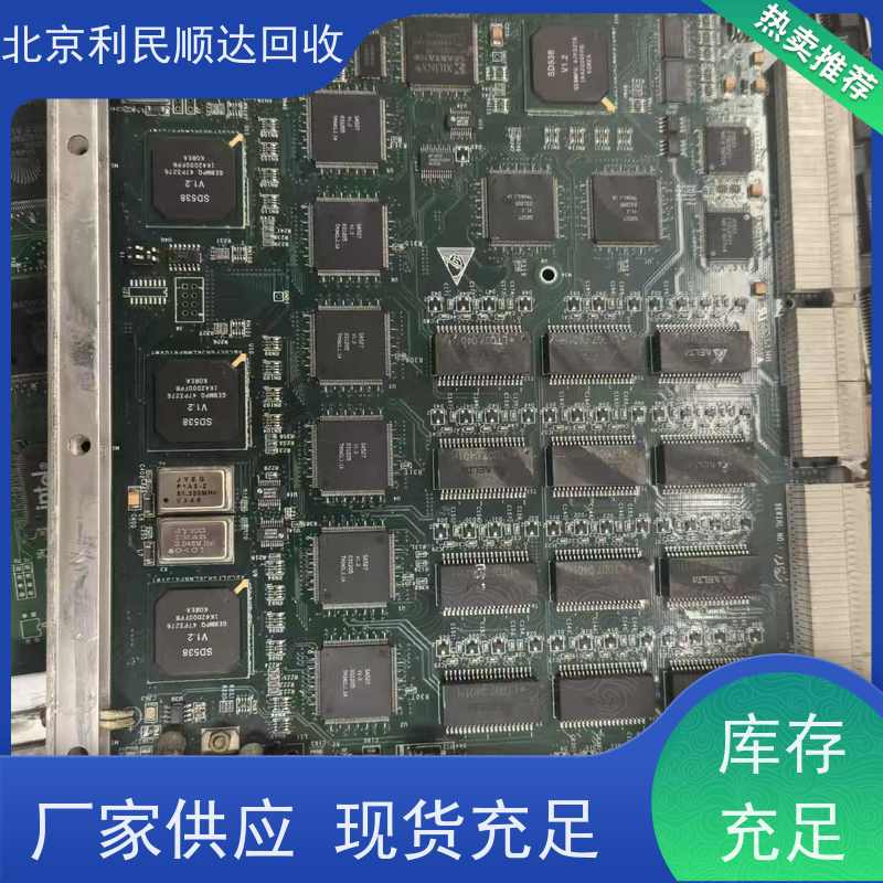 北京工控主板回收 专ye评估报价 当场现金交易 