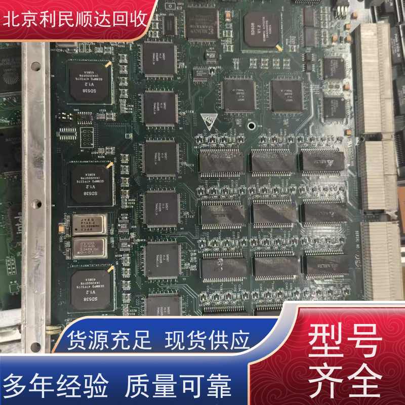 北京库存芯片收购手机通讯基带 IC 