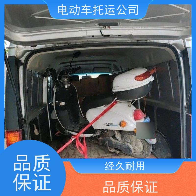 新密到登封摩托车托运电话上门取货