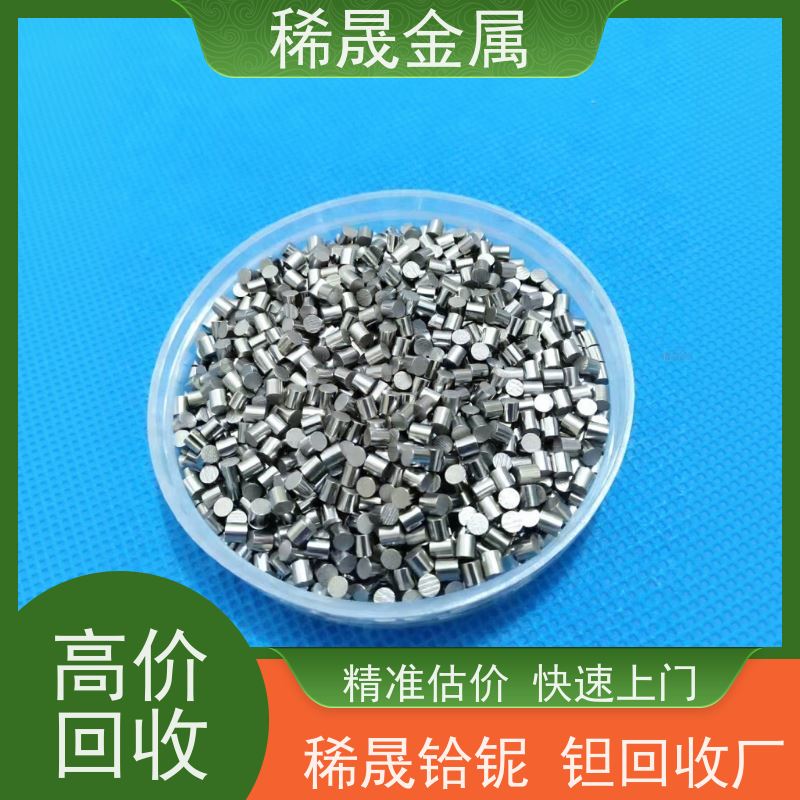 铪颗粒现款回收 免费光谱检测 源头厂家直收 海绵铪