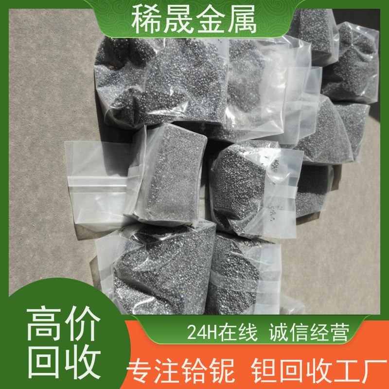 高纯氧化钽回收 钽电容 正规厂家 全国长期收购