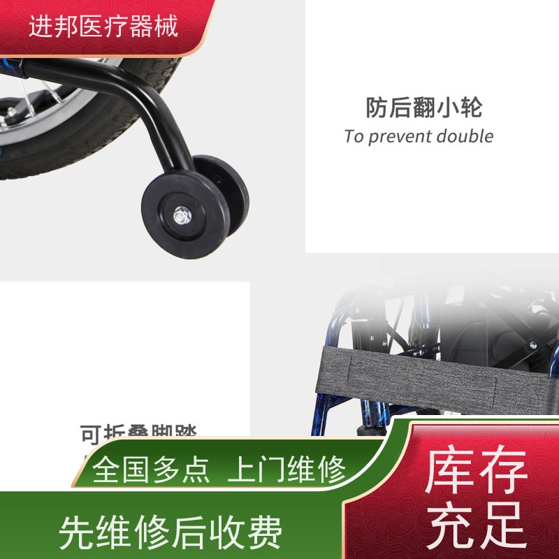 中山 轮椅出租 厂商