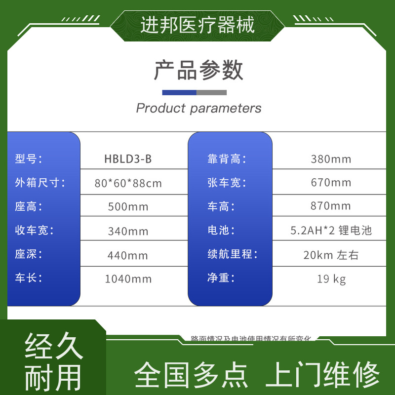 湖南 电动滑板车维修 制造企业