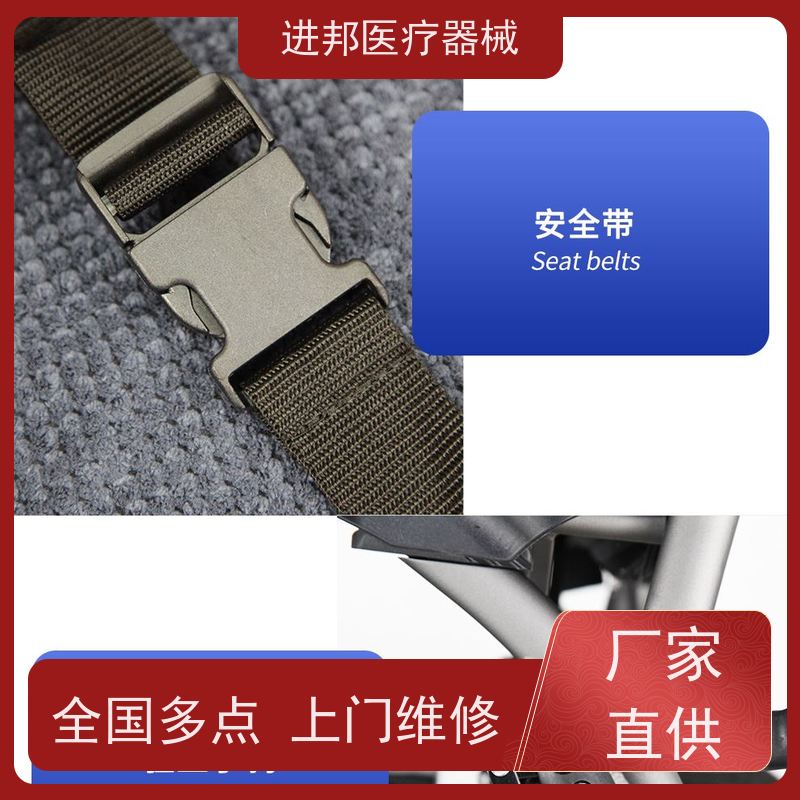 上海 电动轮椅护理床代步车维修租赁销售 供应厂家