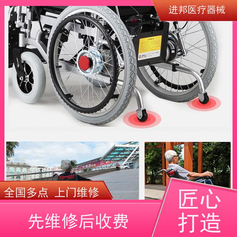 湖北 电动轮椅滑板车维修 有哪些