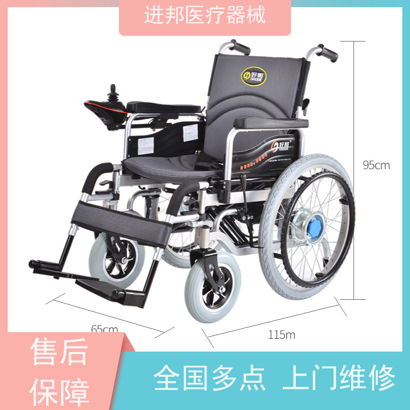 东莞 电动轮椅送货上门 联系电话