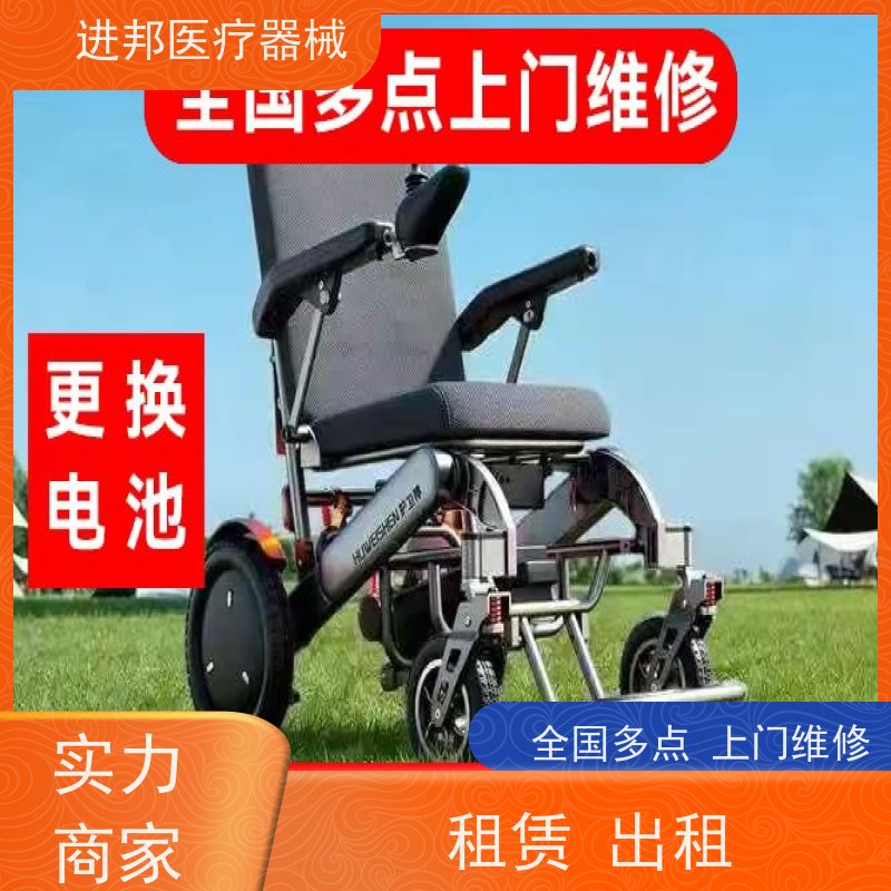 湖北 电动滑板车维修 怎么选购