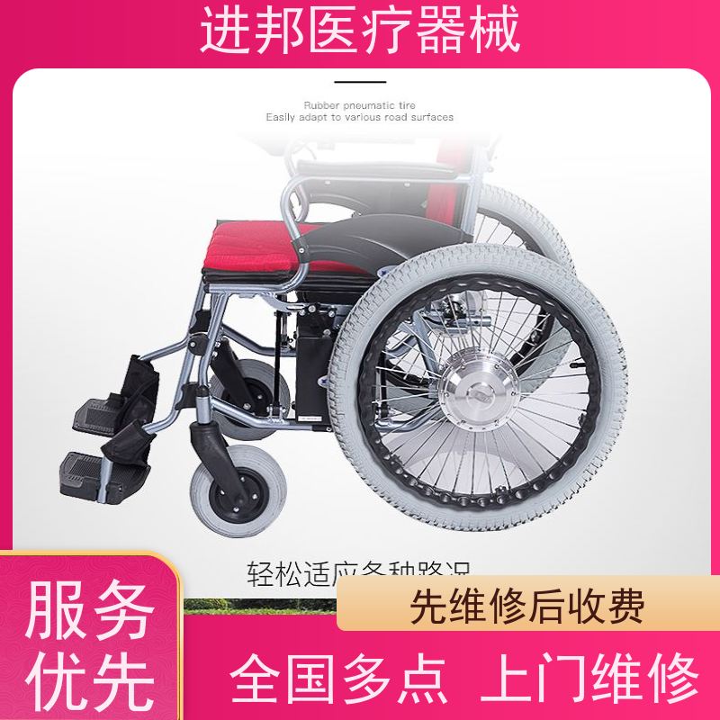 江苏 电动轮椅护理床滑板车维修租赁销售 批发厂家