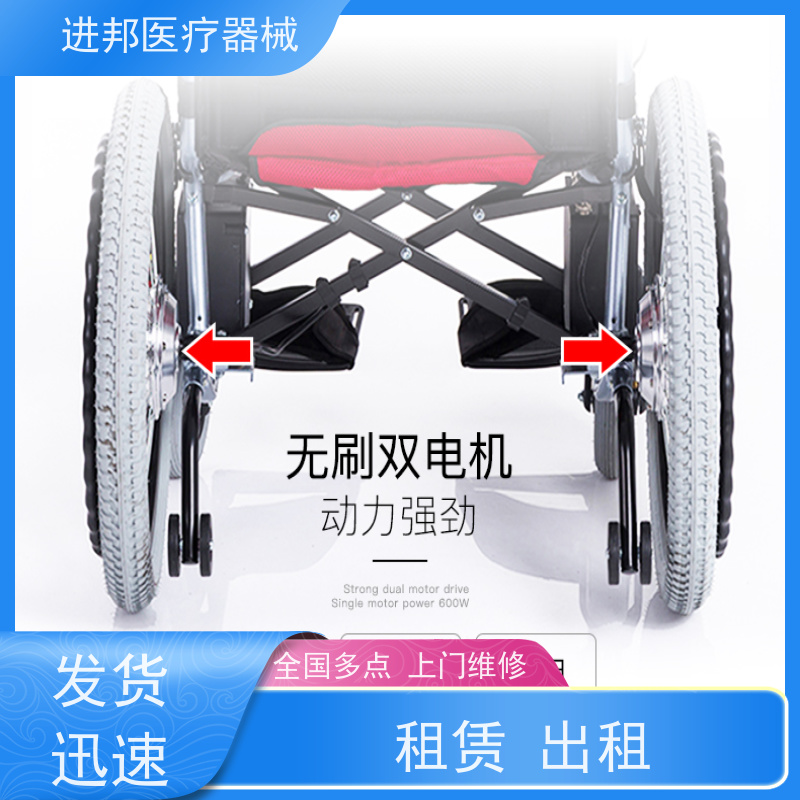 江苏  电动轮椅滑板车