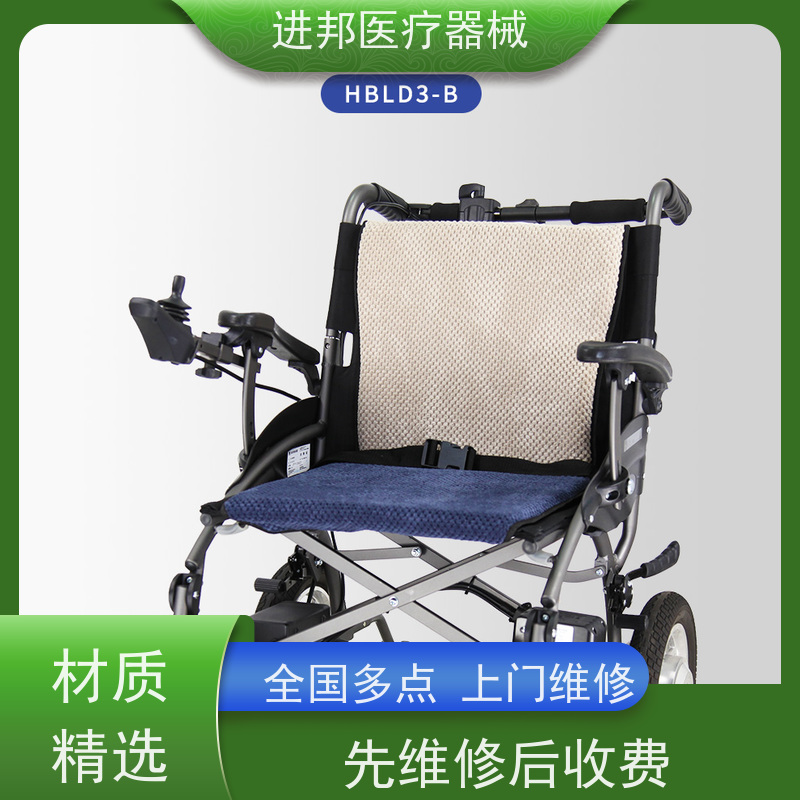 北京 电动轮椅维修 制造厂家