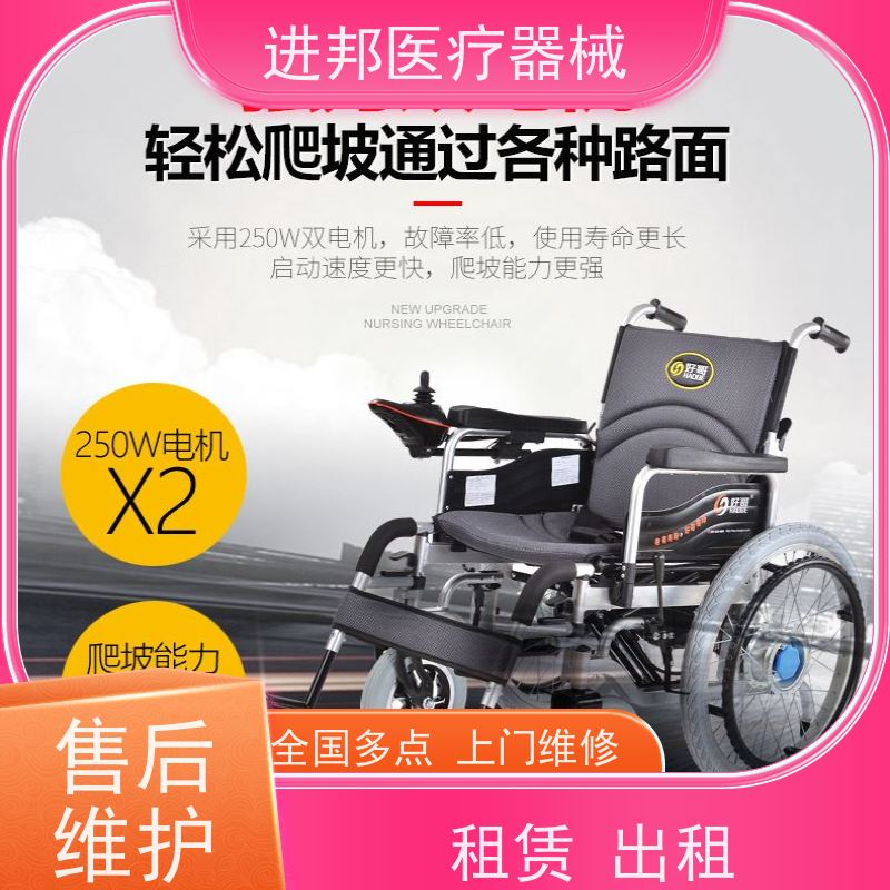 天津 电动滑板车维修 厂家联系电话