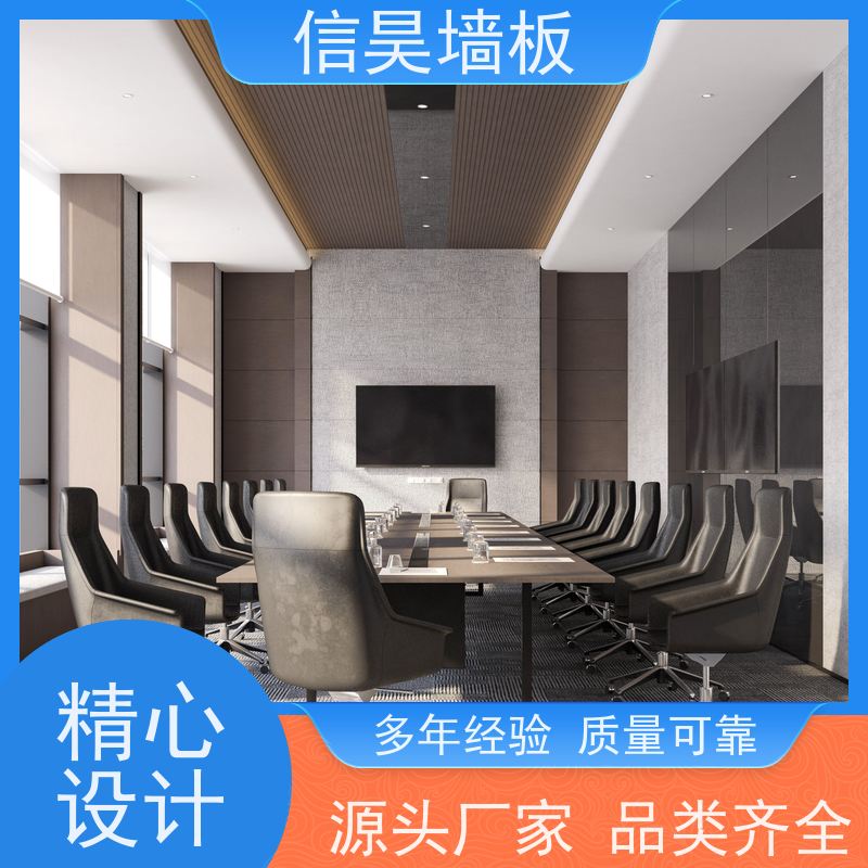 木纹集成板工厂 环保肤感防撞板材 省时省工省成本 使用寿命长久