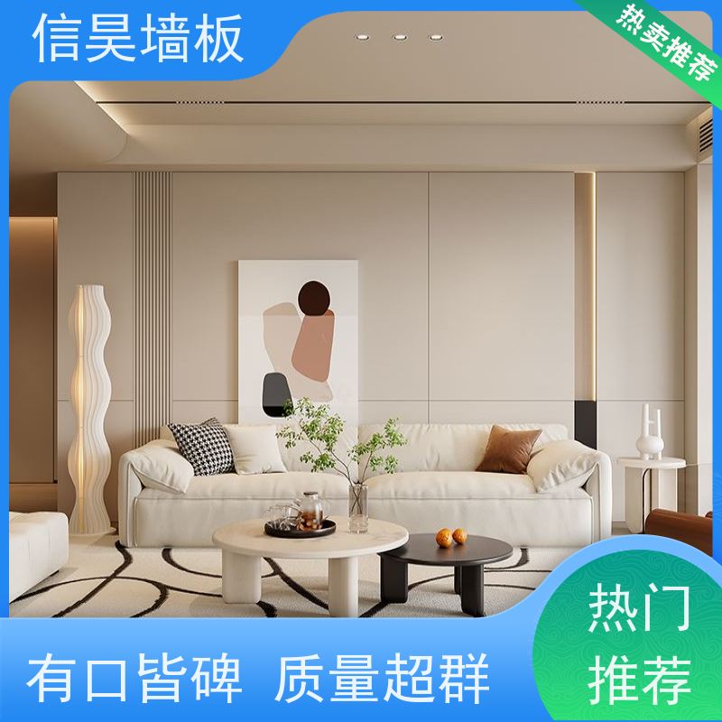源头木纹碳晶板 防撞木饰面板 省时省工省成本 展厅墙面装修