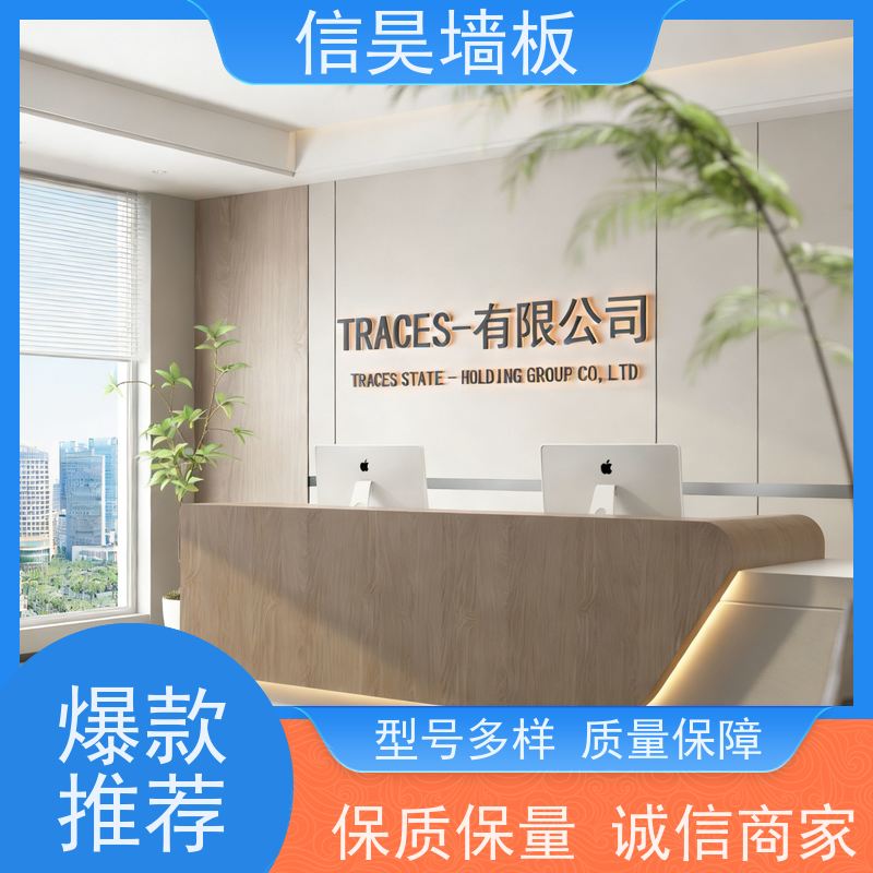 碳晶板工厂店 竹木纤维墙板 办公工程专用 环保整装板材