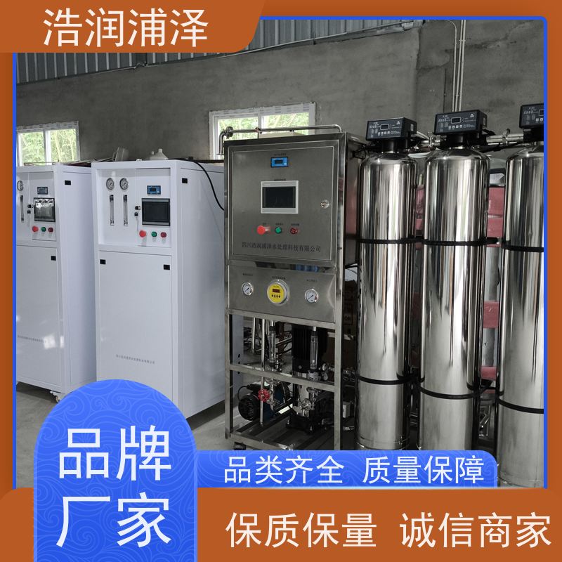 成都 全自动 PLC 纯水设备 多少钱