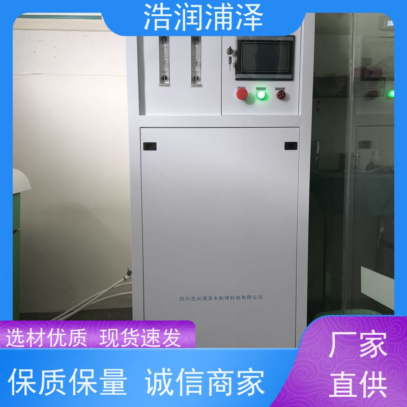 云南 离子交换纯水设备 供应