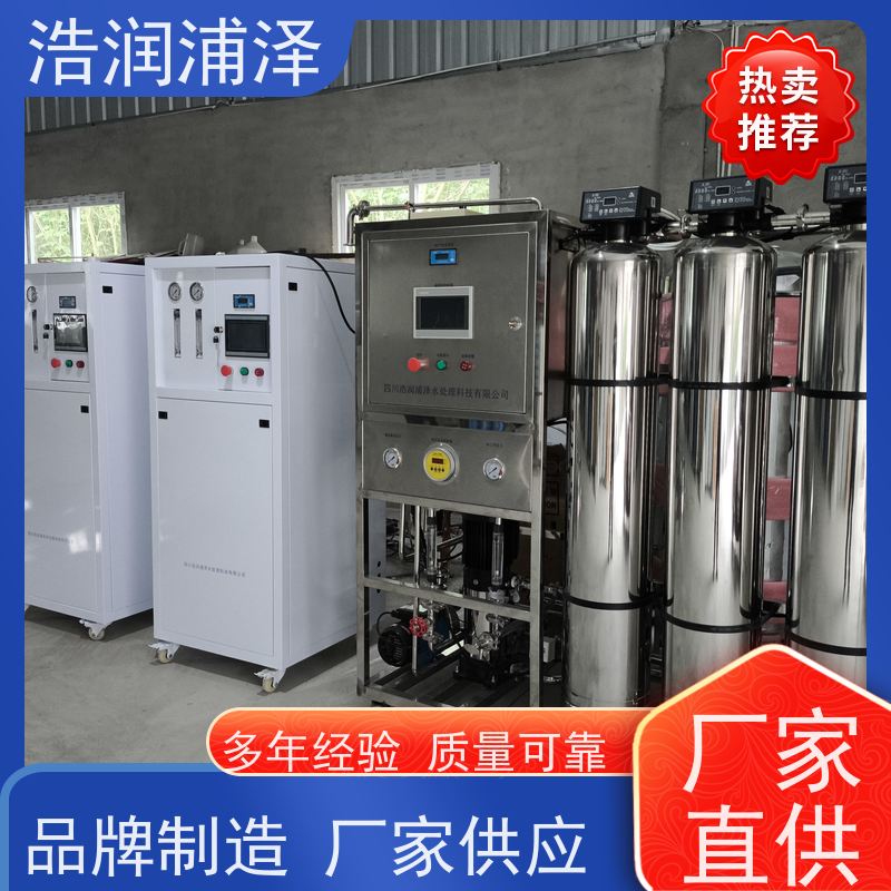 昆明 全自动 PLC 纯水设备 价格