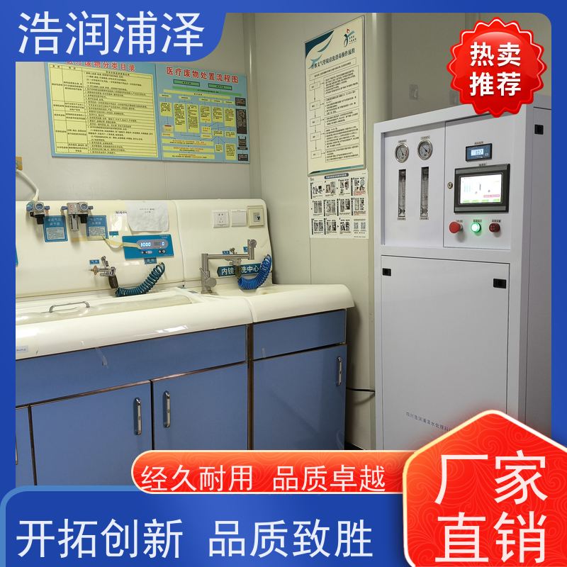 大理 纯水设备安装 厂商