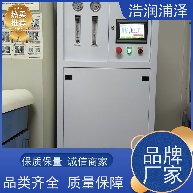 宜宾 全自动 PLC 纯水设备 公司