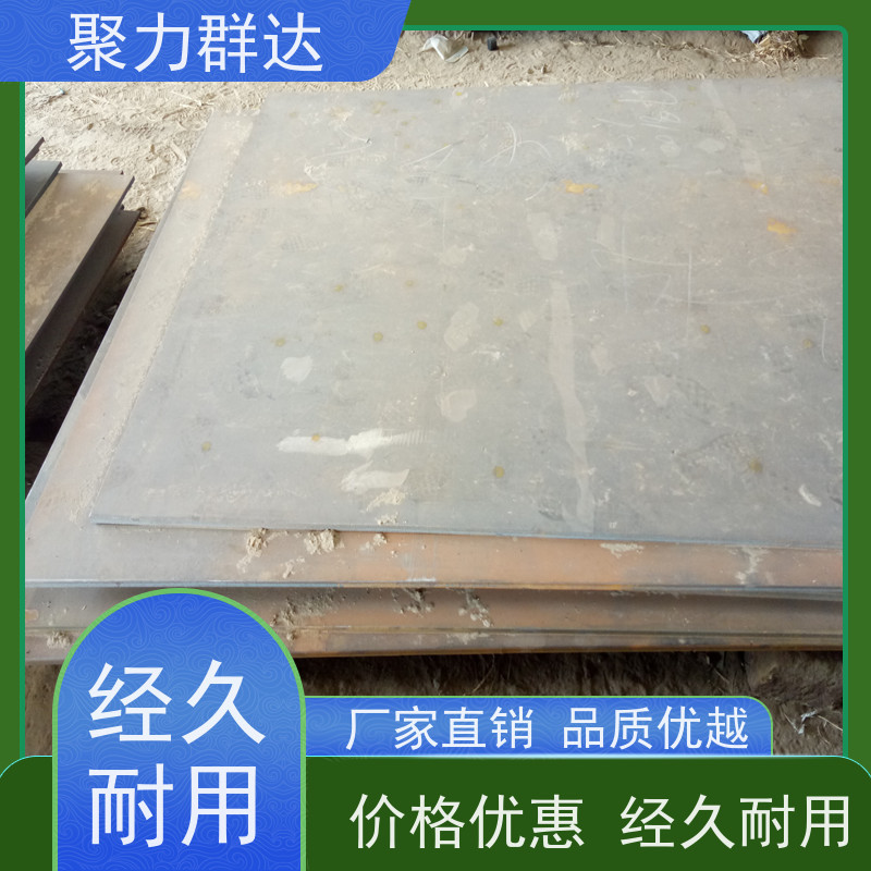 黔西南兴义 冶金设备耐磨板 精工打造