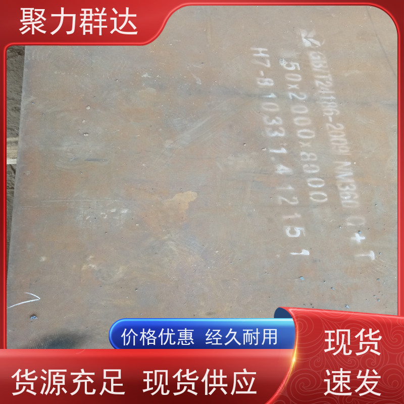 黔西南贞丰 耐磨板定尺切割 实力厂家