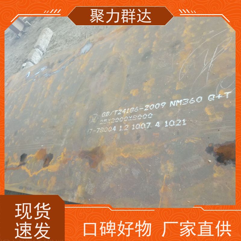 遵义务川 冶金设备耐磨板 批发价格