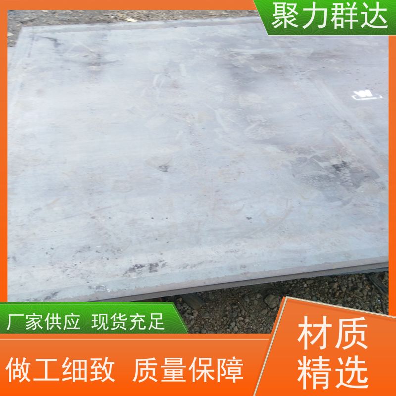 黔东南台江 管道耐磨衬板 价格实惠