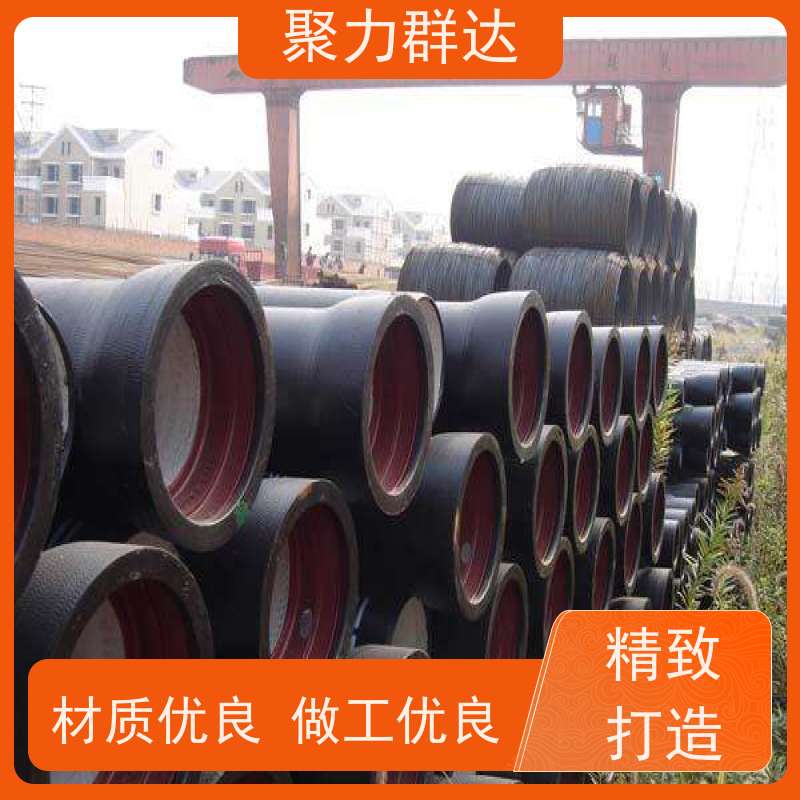 六盘水盘 污水处理球墨铸铁管 质量保证