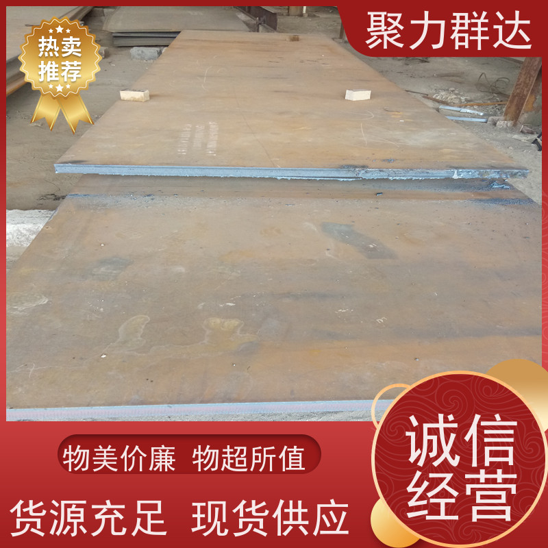毕节七星关 铬合金耐磨板 厂家介绍