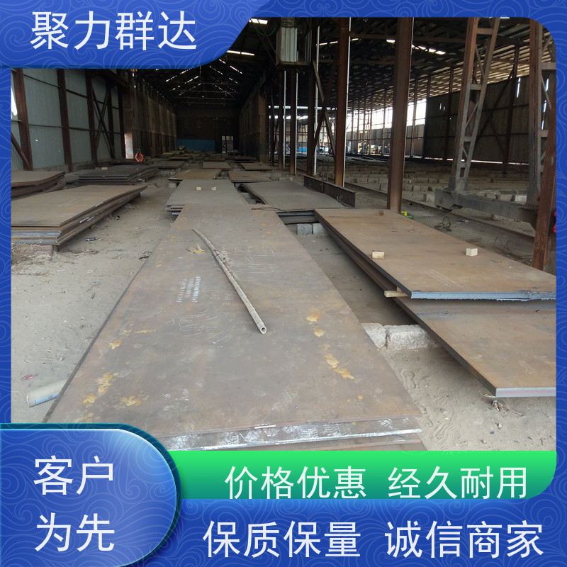 黔东南丹寨 冶金设备耐磨板 怎么买