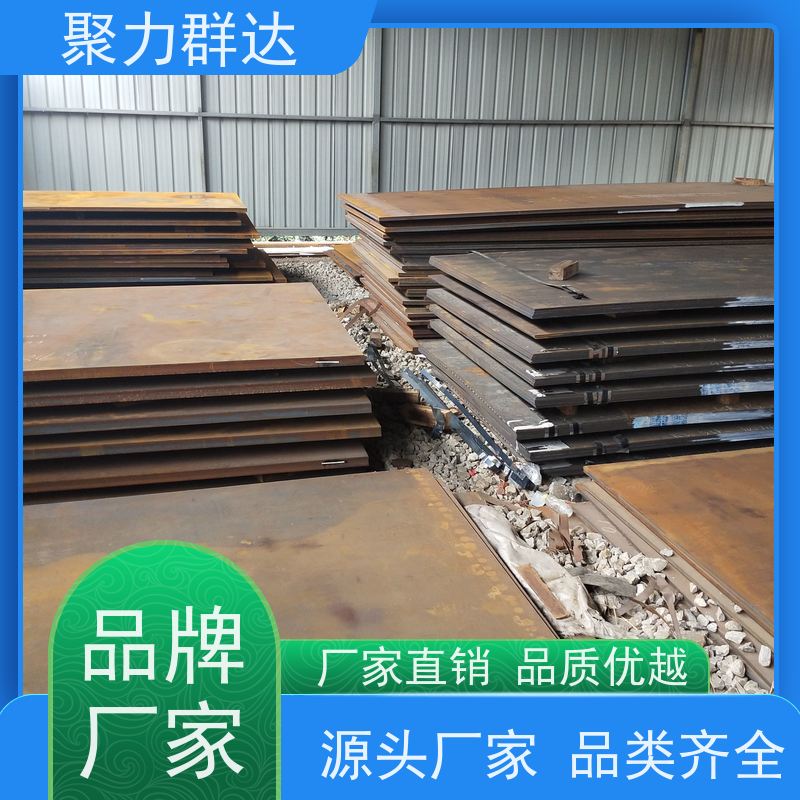 贵阳花溪 冶金设备耐磨板 哪家质量好