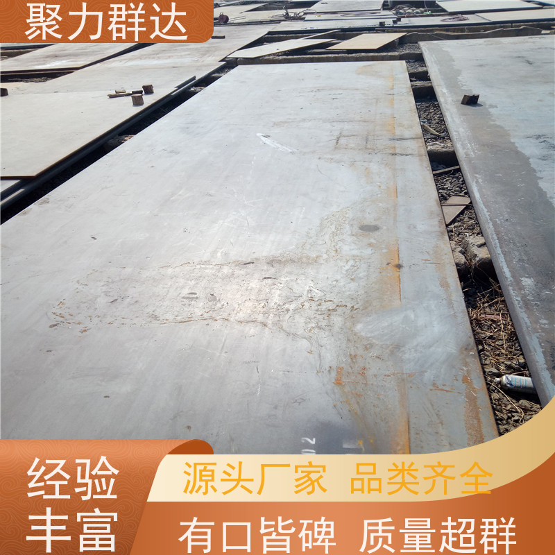 遵义仁怀 碳化铬耐磨板 怎么买