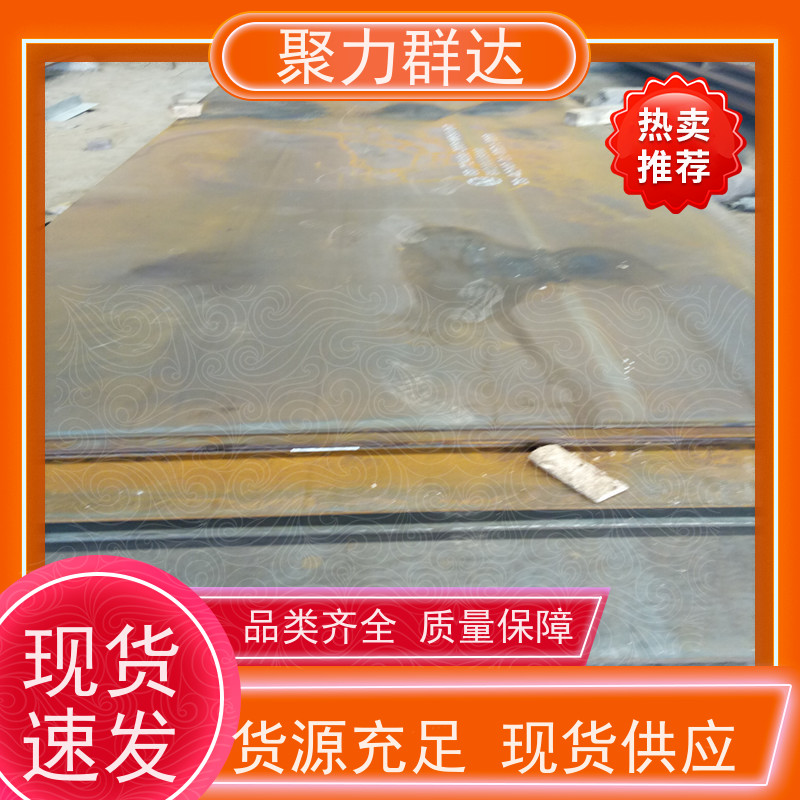黔西南普安 大尺寸耐磨板 哪个厂家好