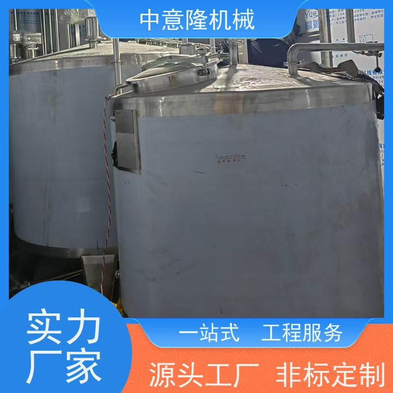 果蔬汁UHT瞬时灭菌机 大型RO反渗透设备 饮料厂成套设备定制