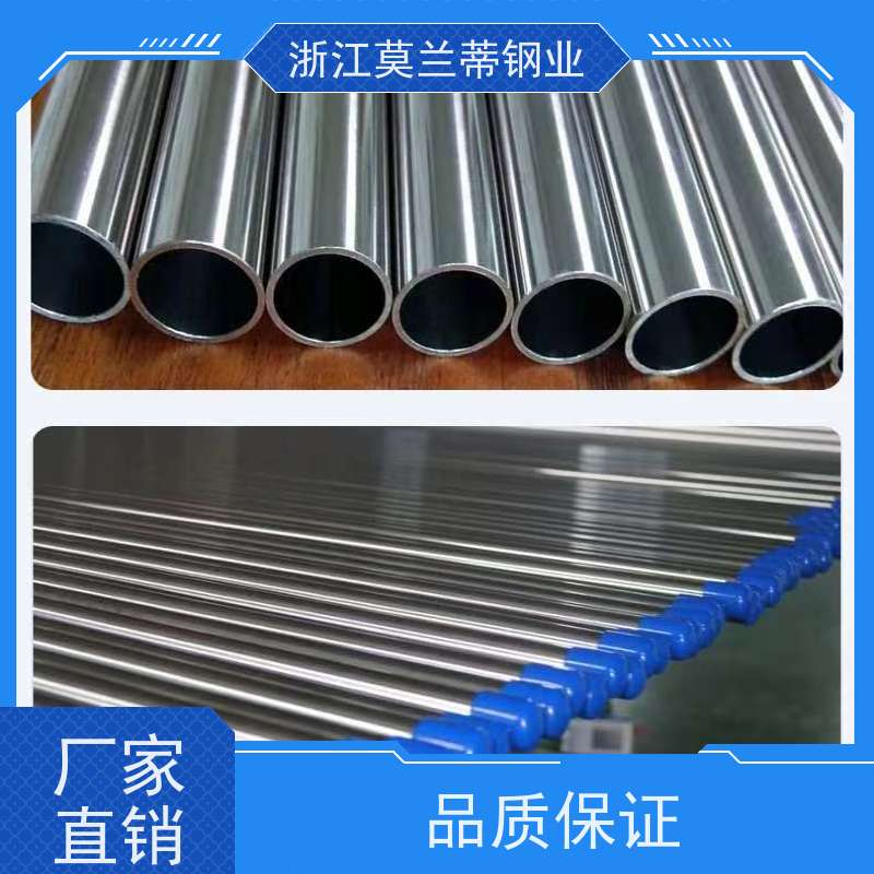 郑 州304 316L不锈钢无缝管批发 工业无 缝管 不锈钢材 精密切割定制