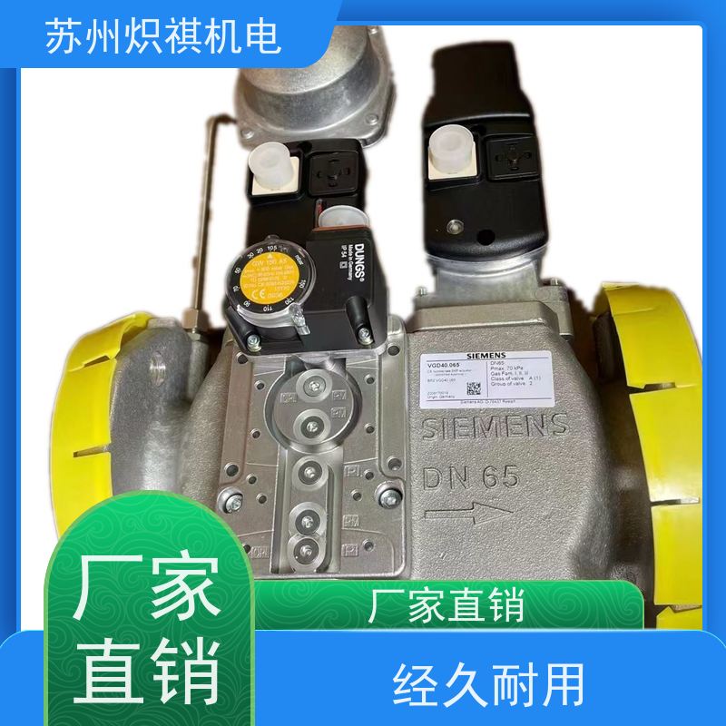 西门子SIEMENS 天然气燃气阀 VGD40.040 百得专用