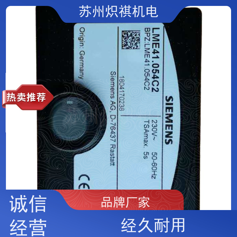 德国西门子SIEMENS 燃烧机点火器 LFL1.635 极速发货
