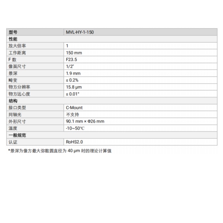 海康威视 海康威视