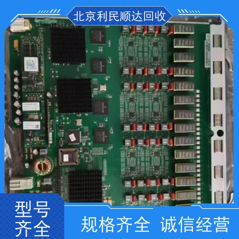 回收服务器主板 拆机板旧板坏板 一律高价收购 