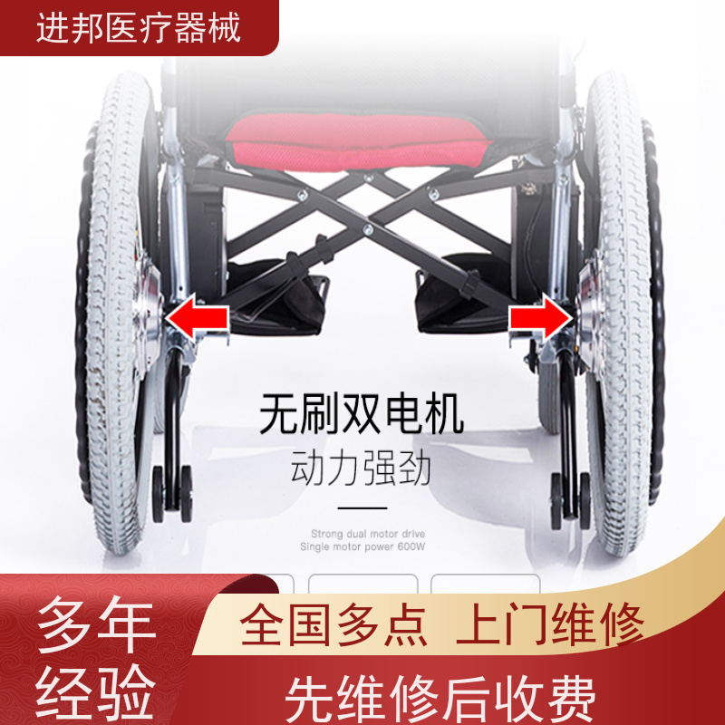 湖北 电动轮椅维修 批发厂家