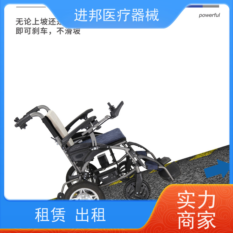 天津 电动轮椅租赁 联系方式