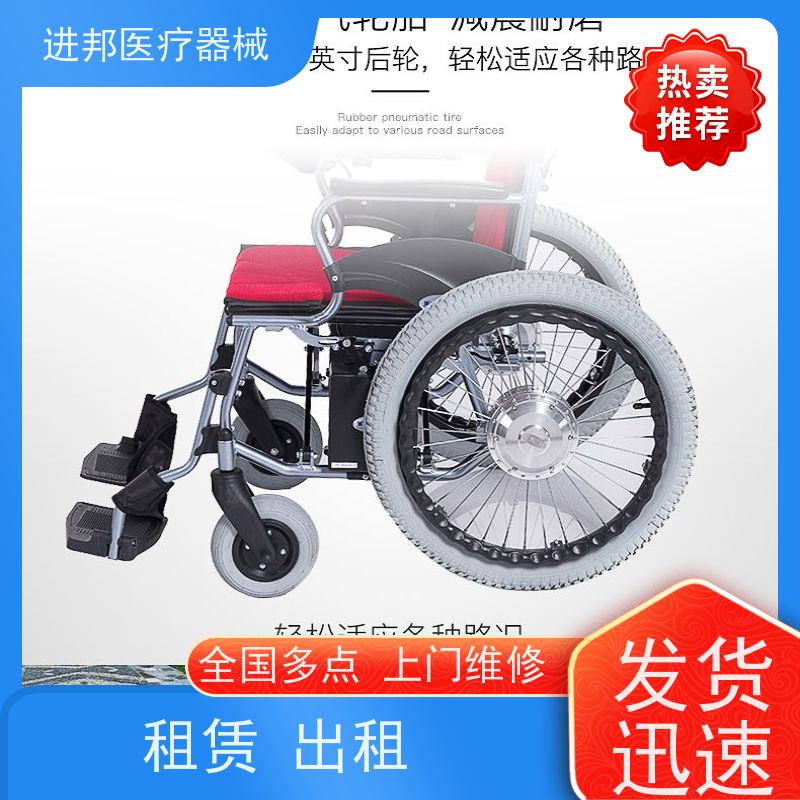 天津 电动轮椅送货上门 公司